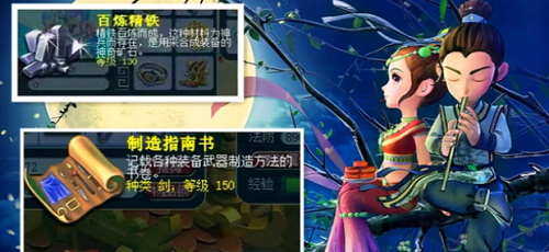 梦幻西游生死劫9需要多少级 梦幻西游生死劫9等级要求一览