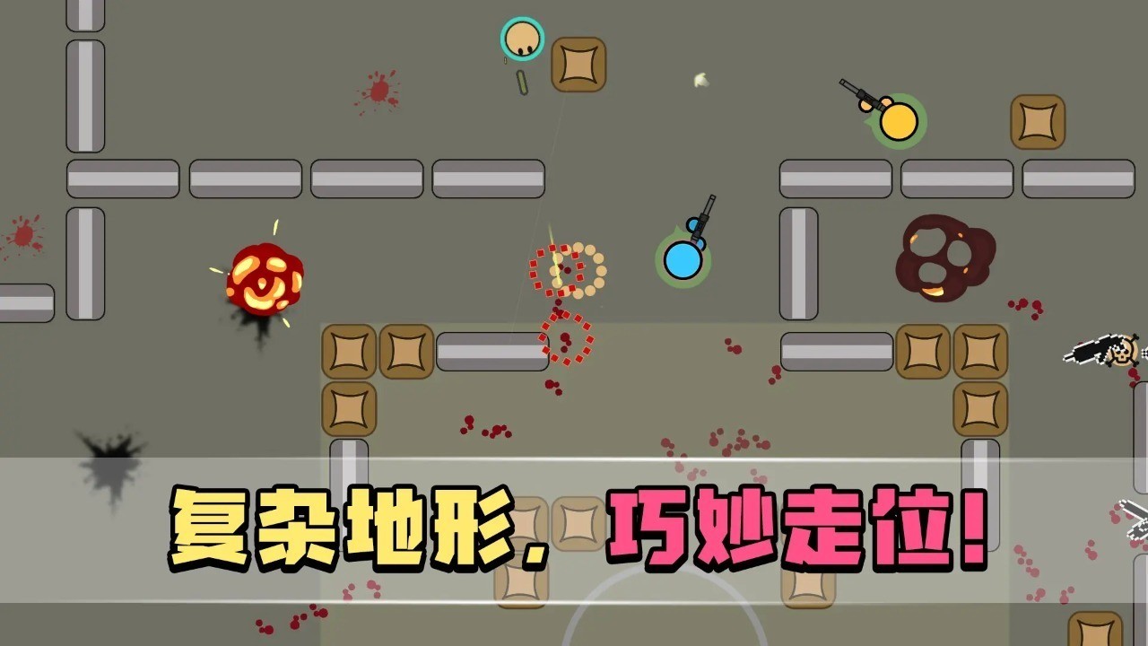 生者为王安卓手游下载