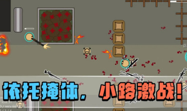 生者为王游戏下载