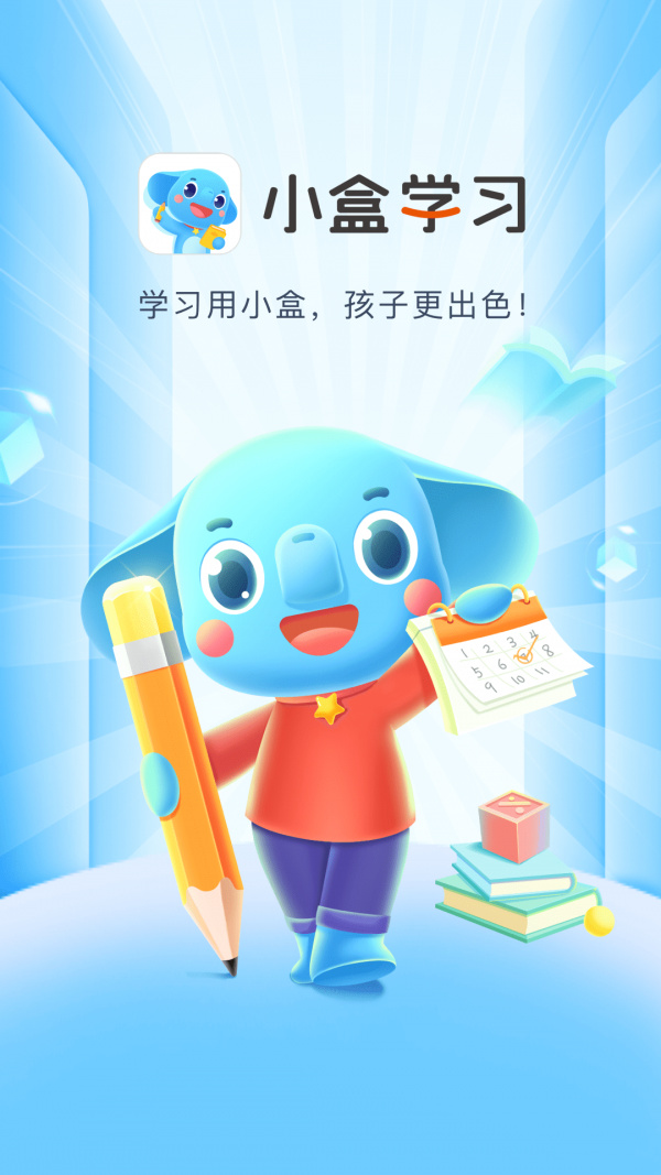 Сѧϰapp