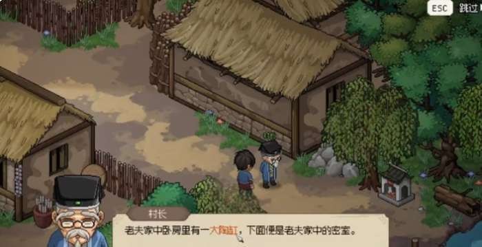 大侠立志传归隐山村结局怎么触发 大侠立志传归隐山村结局攻略