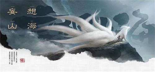 妄想山海识海之鱼获得方法介绍 妄想山海识海之鱼获取攻略
