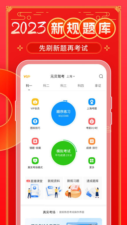 Ԫݿapp