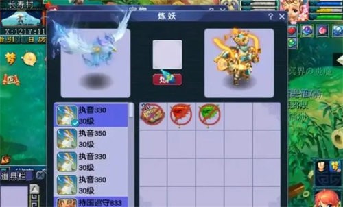 梦幻西游炼妖攻略 梦幻西游炼妖玩法指导
