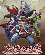 大侠立志传春宵一刻值千金怎么选 春宵一刻值千金暗号攻略