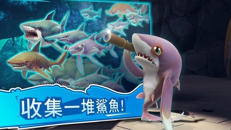 饥饿鲨世界宇宙艾伦999999珍珠最新版下载