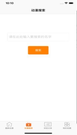 糵