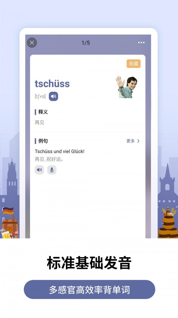 صﱳapp