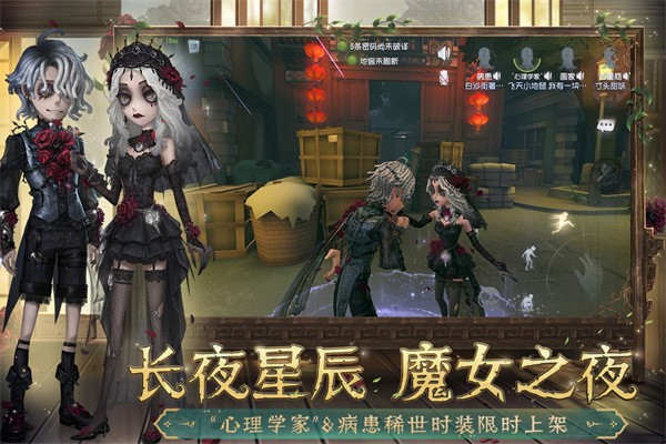 第五人格游戏术语大全 第五人格游戏术语合集