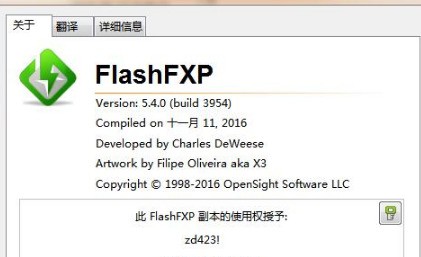FlashFXPİ