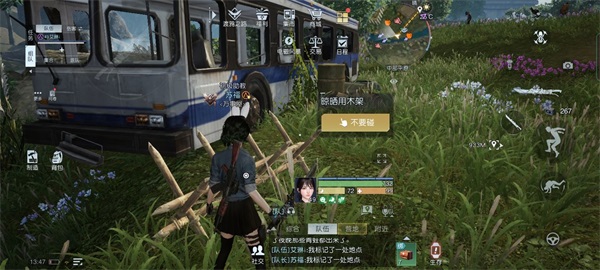 《黎明觉醒》管不住手任务怎么完成5
