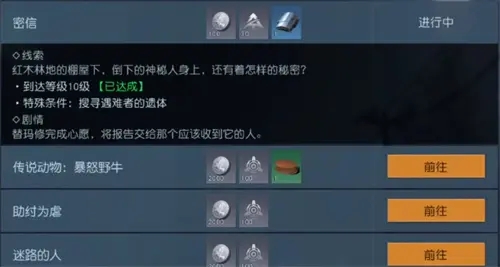 黎明觉醒