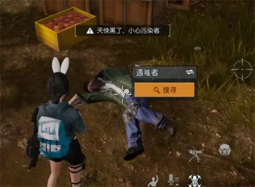 黎明觉醒2