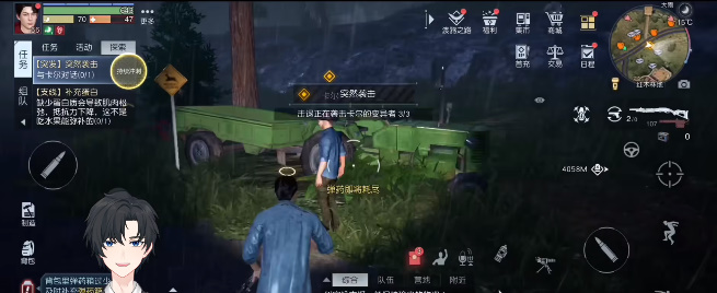 黎明觉醒5