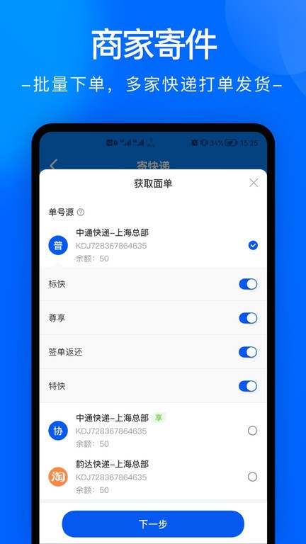 ͨapp