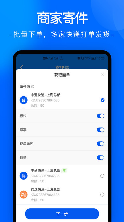 ͨapp