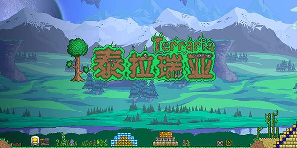 泰拉瑞亚虚空袋怎么用 泰拉瑞亚虚空袋使用方法分享