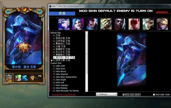 LOLSkinPro԰