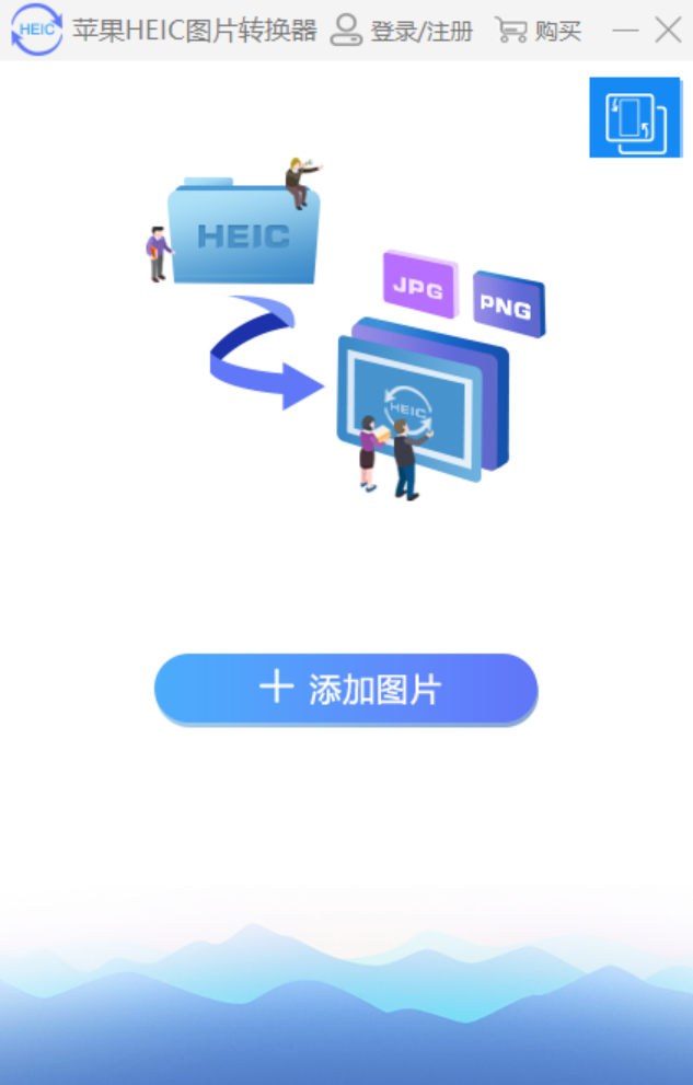 ƻheicͼƬת԰