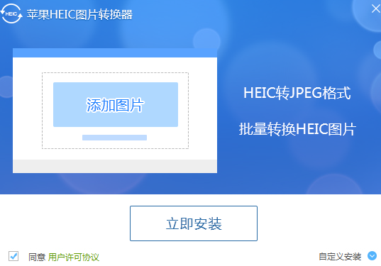 ƻHEICͼƬת