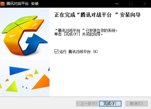 腾讯对战平台最新2