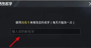 和平精英隐形符号复制粘贴 和平精英空白隐形符号怎么打