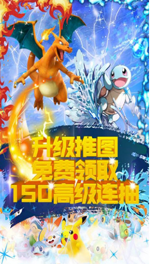 口袋精灵复刻10个福利礼包码 永久礼包兑换码大全