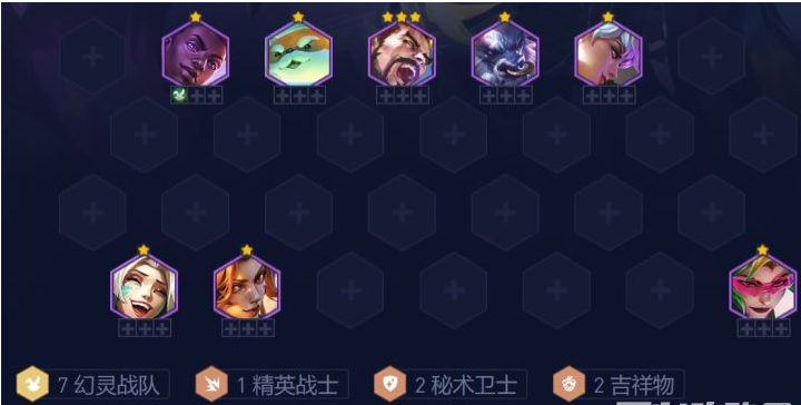 《云顶之弈》s8.5秘术幻灵战队阵容怎么搭配