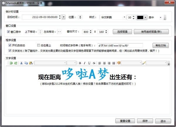 mamsds浹ʱ԰