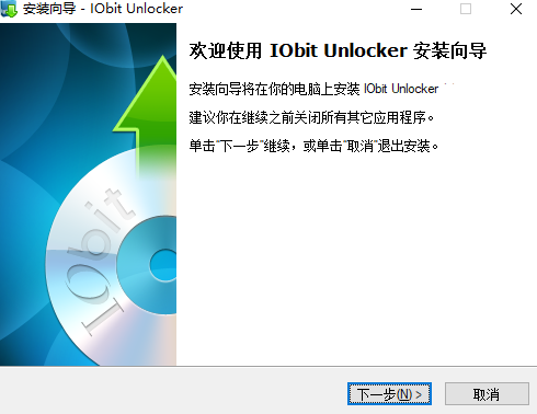 IObit Unlocker(unlockerļ)