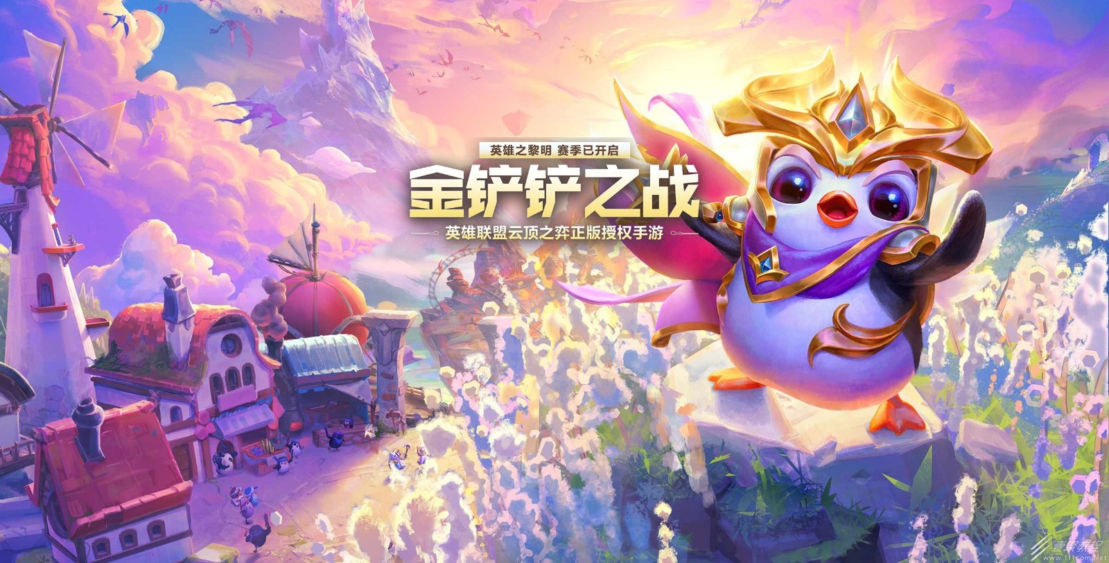 金铲铲之战S8.5机甲至高天阵容怎么玩 金铲铲之战S8.5机甲至高天阵容攻略