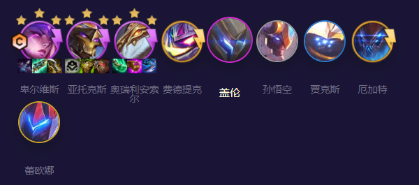 云顶之弈1