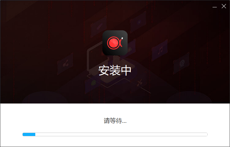 傲软录屏电脑版17