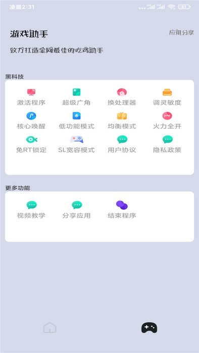 ʴʦ120֡app