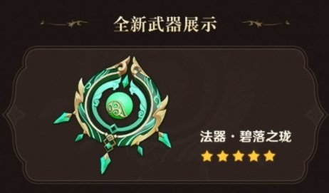 \