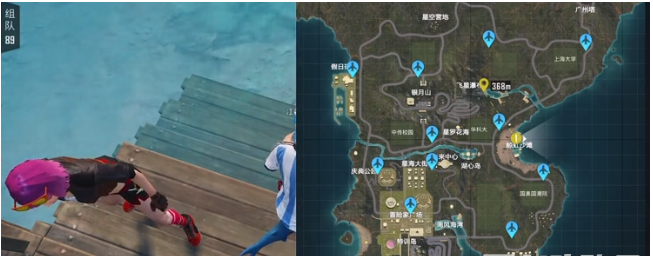和平精英2