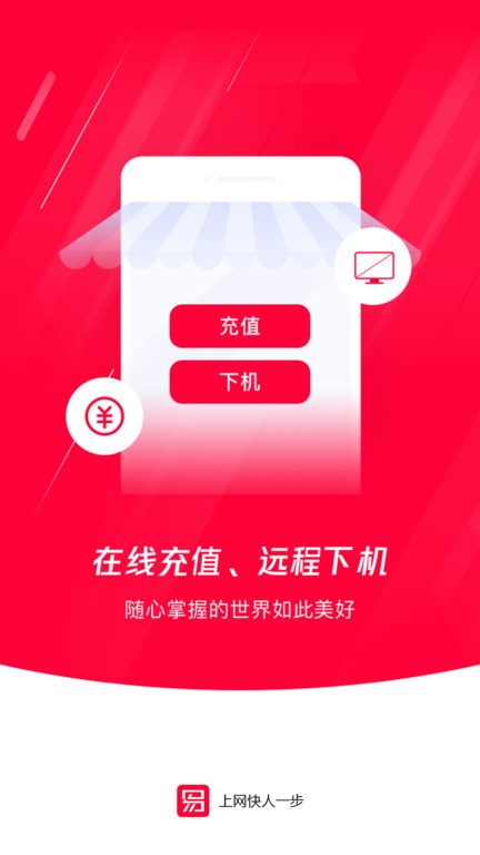 app