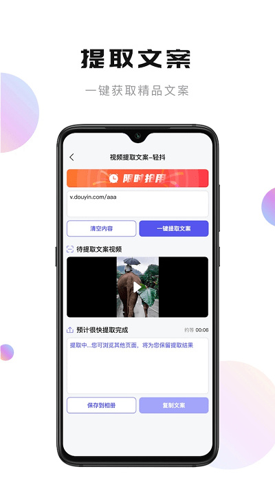 ᶶȥˮӡapp