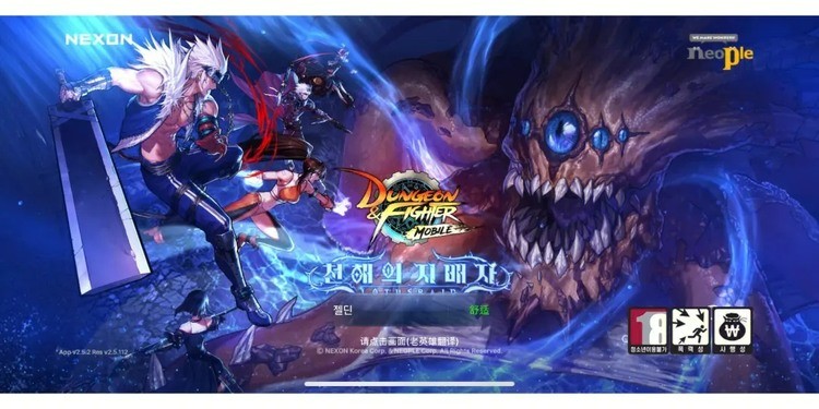 dnf锻造成功率是多少 dnf锻造成功率介绍