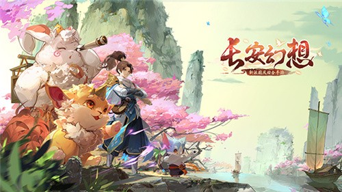 长安幻想雨师属性推荐 长安幻想雨师该用什么属性好