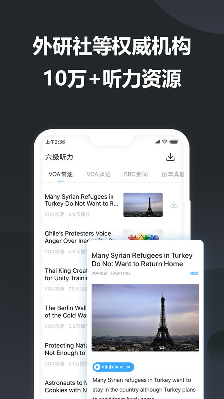 ɽʰapp