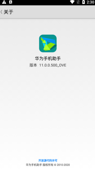 Ϊֻapp