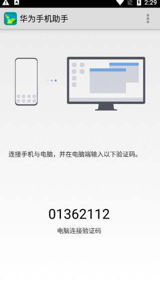 Ϊֻapp