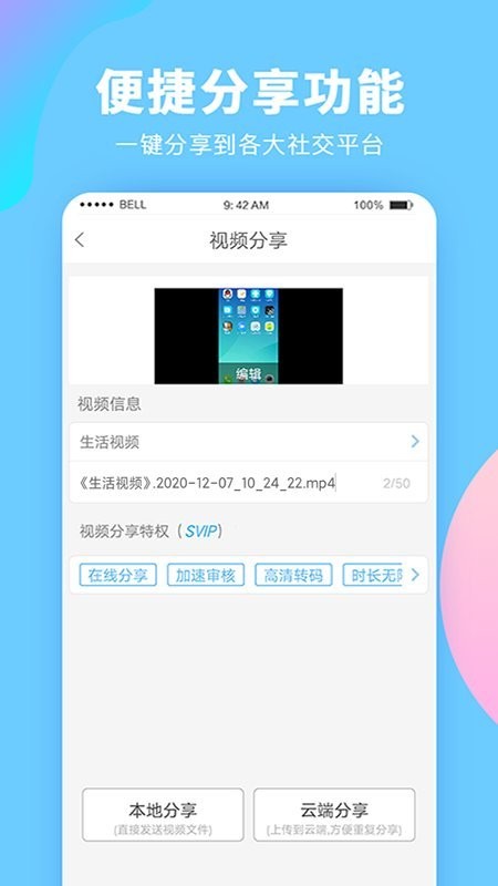 ¼ʦAPP