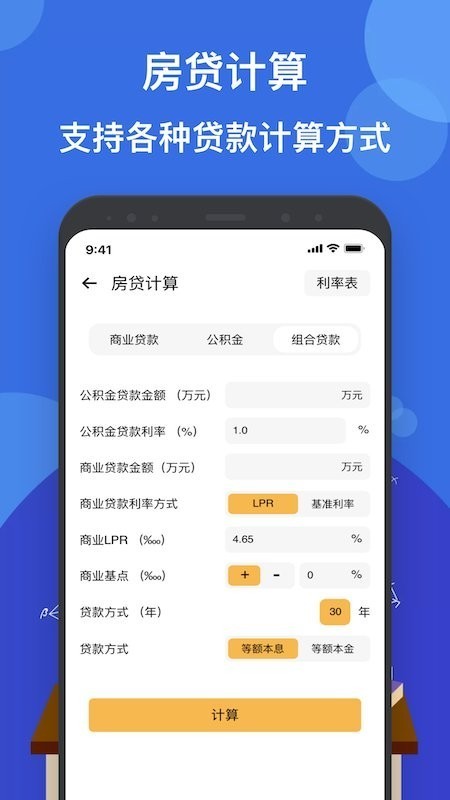 ҺAPP