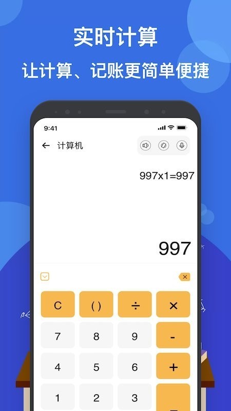 ҺAPP׿