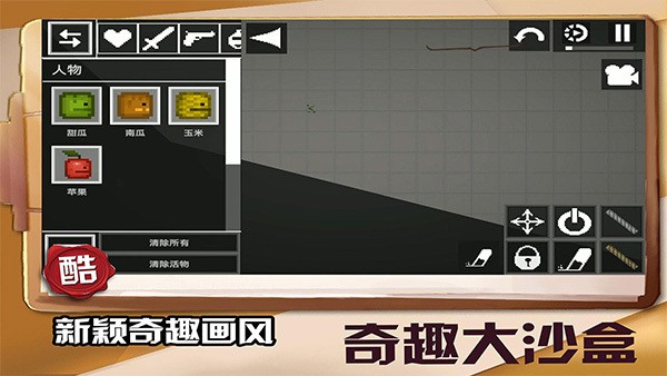 㽨2