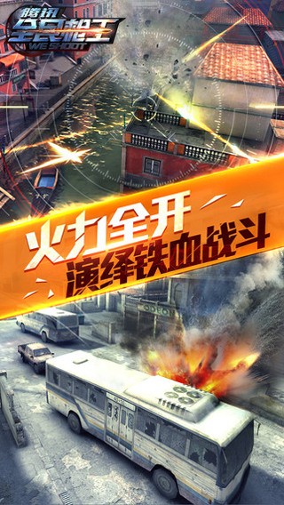 ȫǹ޽ʯ