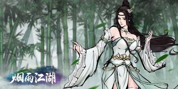 烟雨江湖五狱剑法怎么获得 烟雨江湖五狱剑法获取方法分享