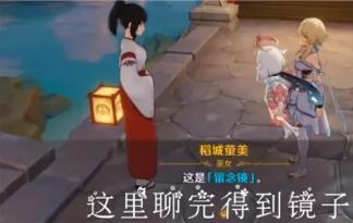 原神3